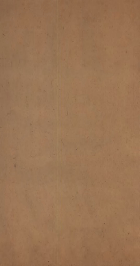 100续古逸丛书·宋本老子道德经古本集注范应元-四书格