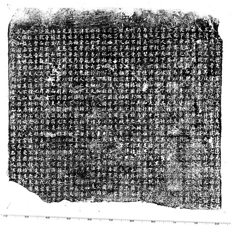 129唐景福2年8937月易州龙兴観景福碑2tou1667b