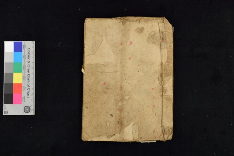 一本按龙秘语32页-四书格