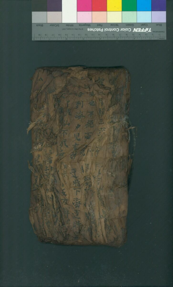 一本诸神科丙-四书格