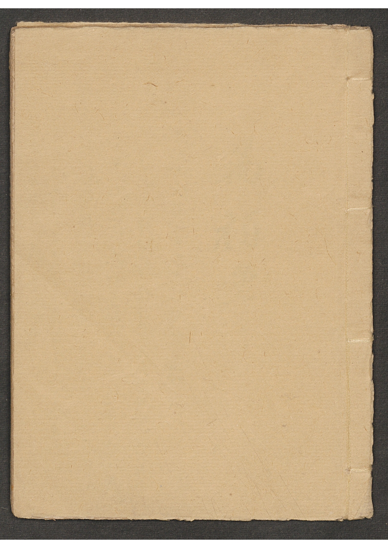 万福堂药方万福堂