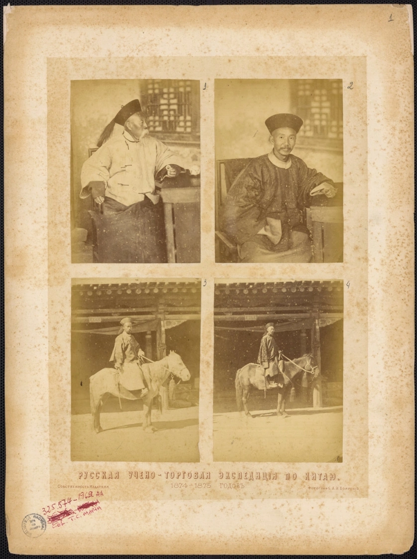 中国之旅.俄国科学贸易考察团.Boiarskii.Adolf-NikolayErazmovich.摄影.1874-1875年-四书格