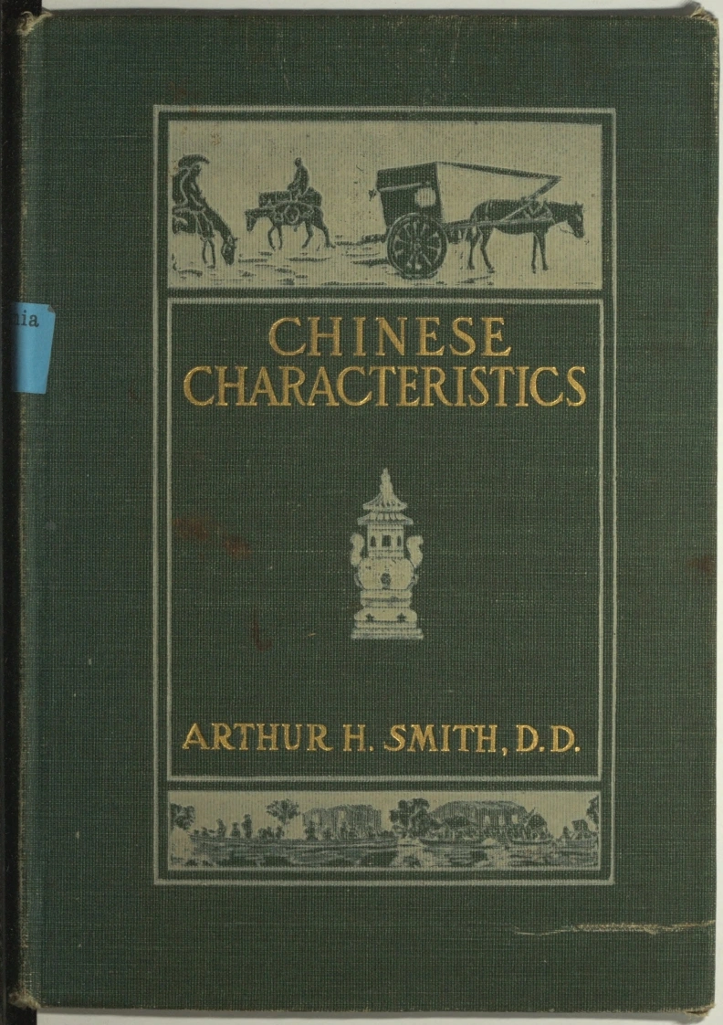 中国人的性格.插图页部分.Chinesecharacteristics.ByArthurHendersonSmith.1894年版