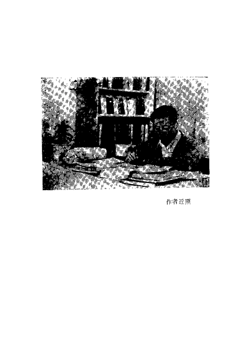 中国针灸学术真（焦顺发）-四书格