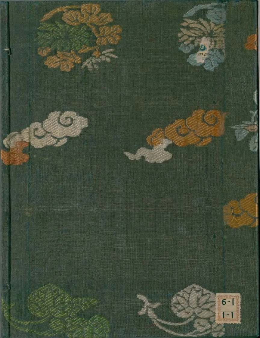 二香琴谱.十卷.清.蒋文勋撰.梅华庵藏板.清道光十三年刊本-四书格