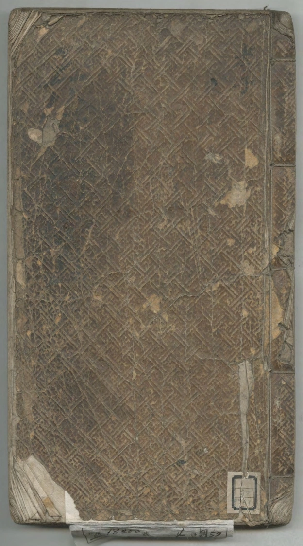 五伦行实图.李秉宪.1797-四书格