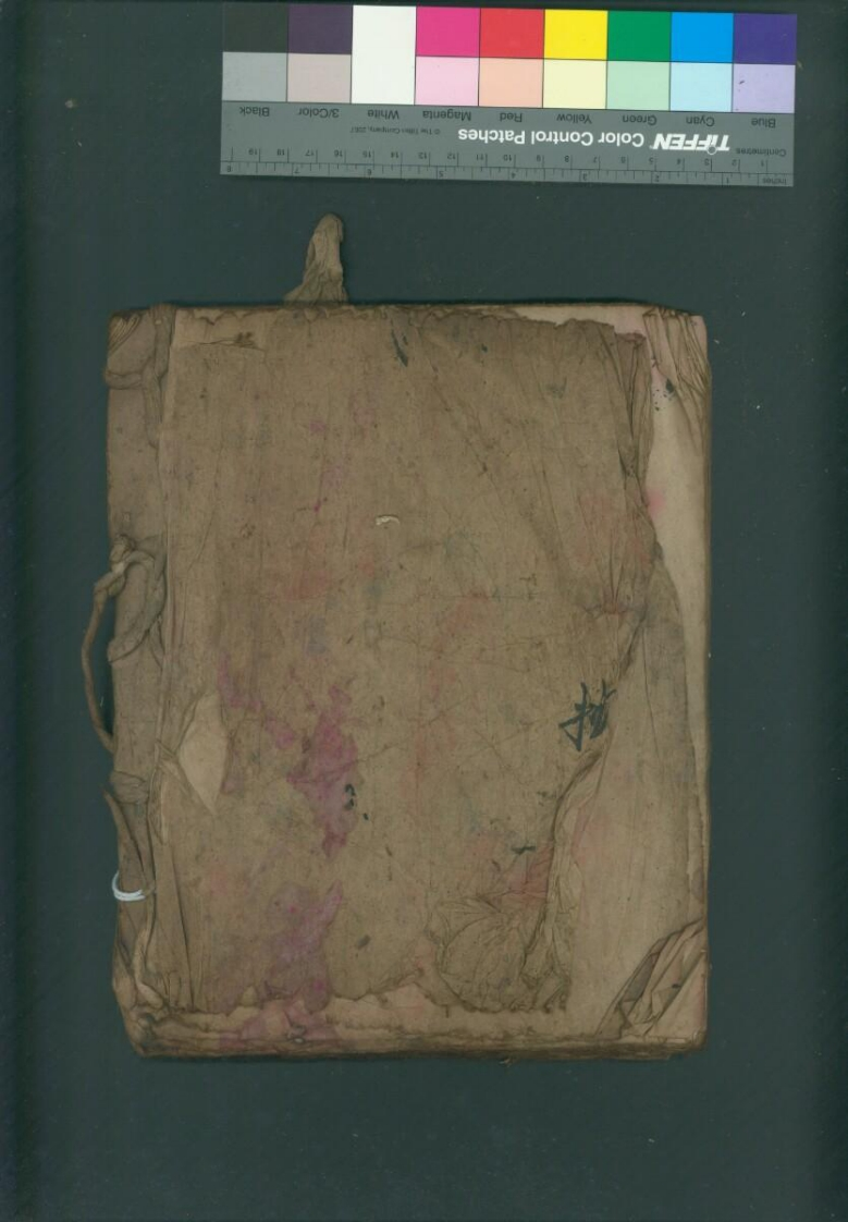 伸斗头告斗内点灯尾科-四书格