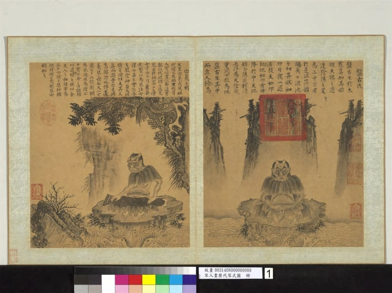 历代琴式图册.十六开.传宋人绘.纸本水墨（37.6×27.2厘米）含单页细节.台北故宫博物院藏-四书格