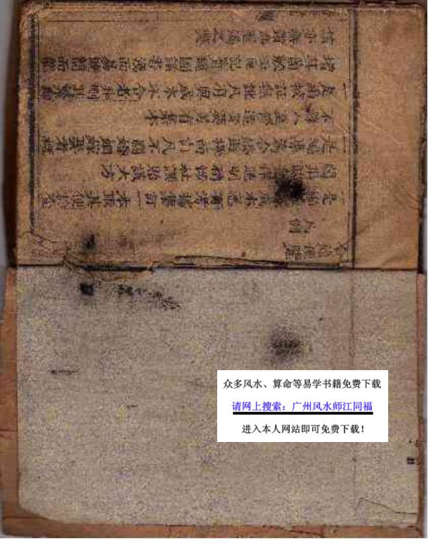 合婚便览