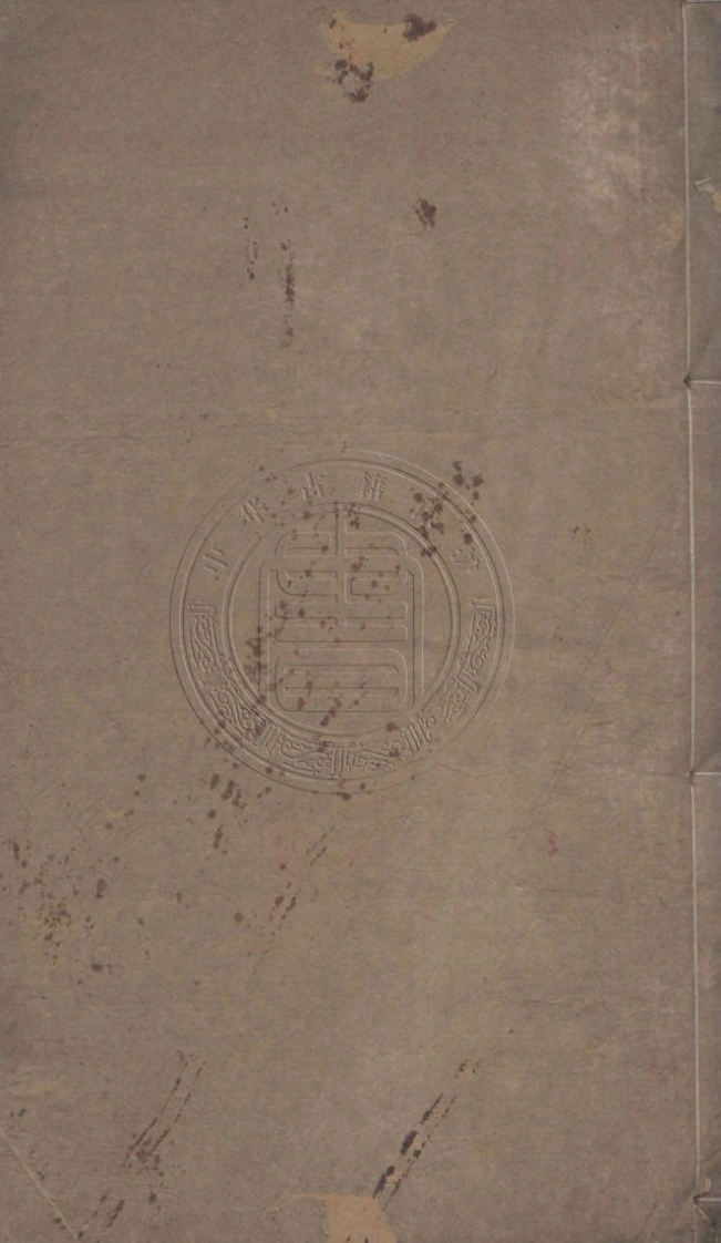 吕氏春秋.二十六卷附考一卷.题(秦)吕不韦撰(汉)高诱注(清)毕沅辑校.清乾隆五十三年毕氏灵岩山馆刊本.天津图书馆藏-四书格