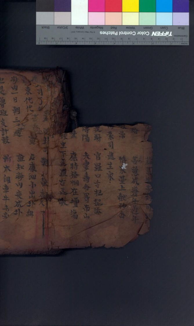 唱本用法及各种唱