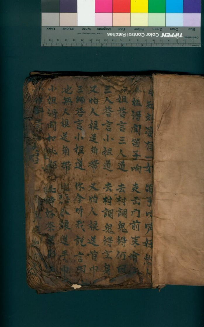 唱本盘皇社皇玉皇城隍雷王雷父三界三元四帅四官五雷六神九娘九郎九五二官张天师都长沉軬瘟王等等-四书格