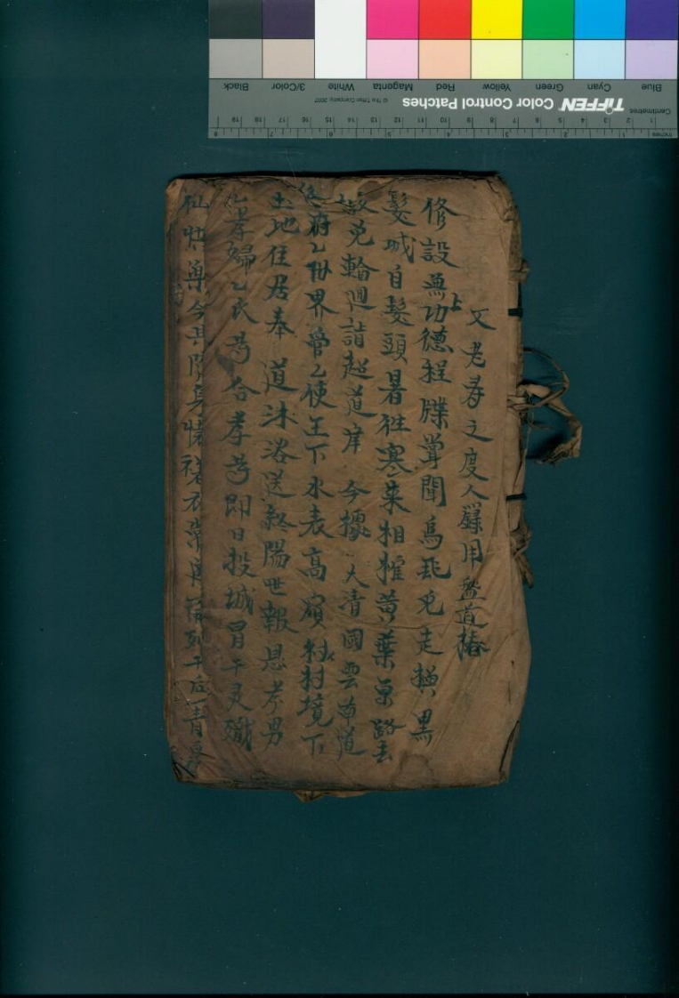 壱本丧殇科-四书格