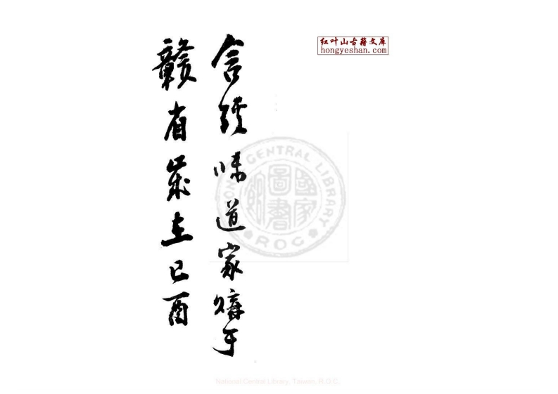 大六壬集成_不分卷_抄本