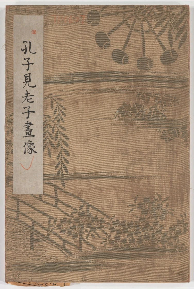 孔子见老子画像题字.东汉.隶书.清末拓本-四书格
