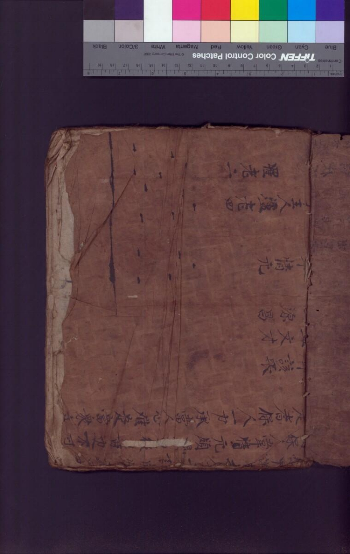 延生三时科82页-四书格