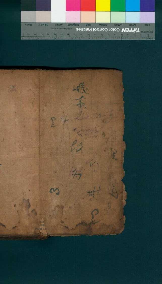 延生安龙在内里科-四书格