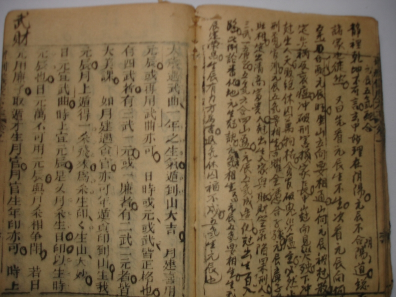 张九仪-仪度六壬选日要诀02_古本