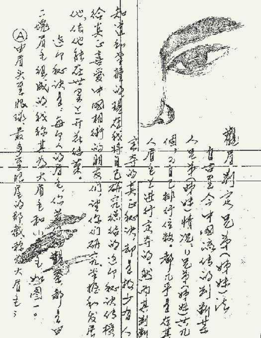 手相过三关_过兄弟关