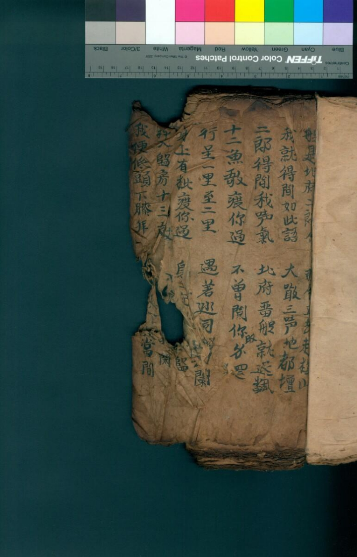 招兵科·丁-四书格