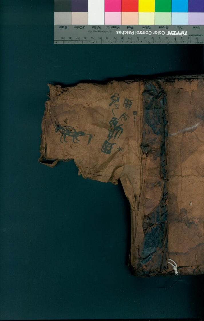 接圣大献科87-四书格