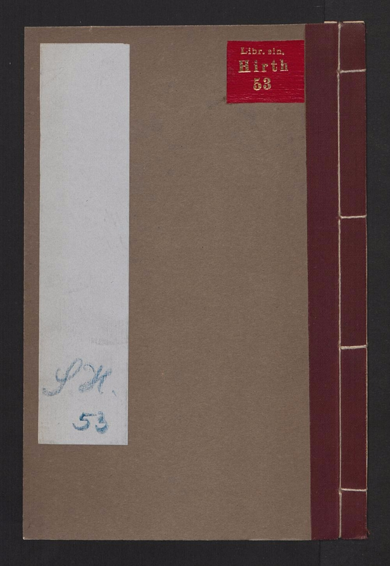 易筋经外经图说附八段锦图梁世昌-四书格