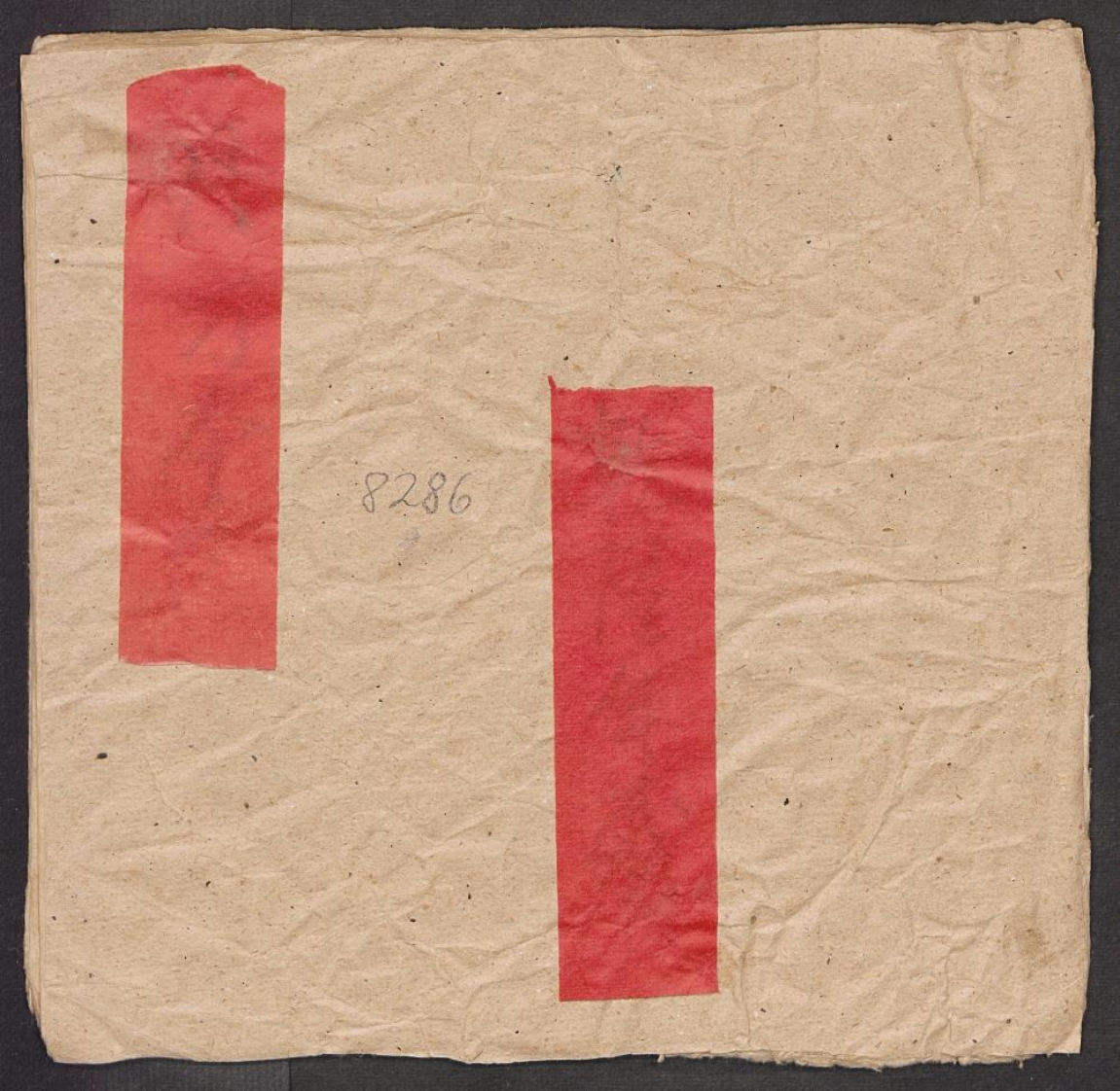 杂抄医方之二-四书格