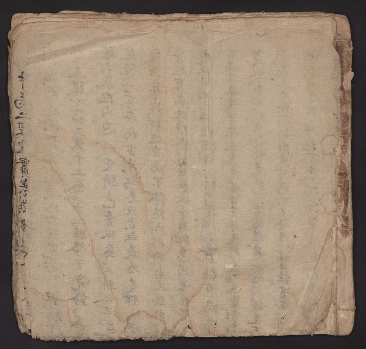 杂抄民国-四书格