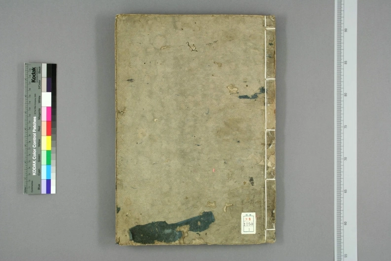 歴代君臣圖像.上下全.高宗哲.集.1651年-四书格