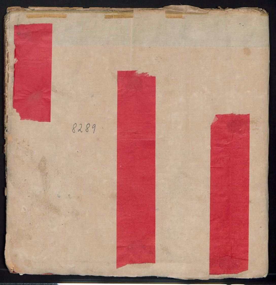 民间传方杂录-四书格