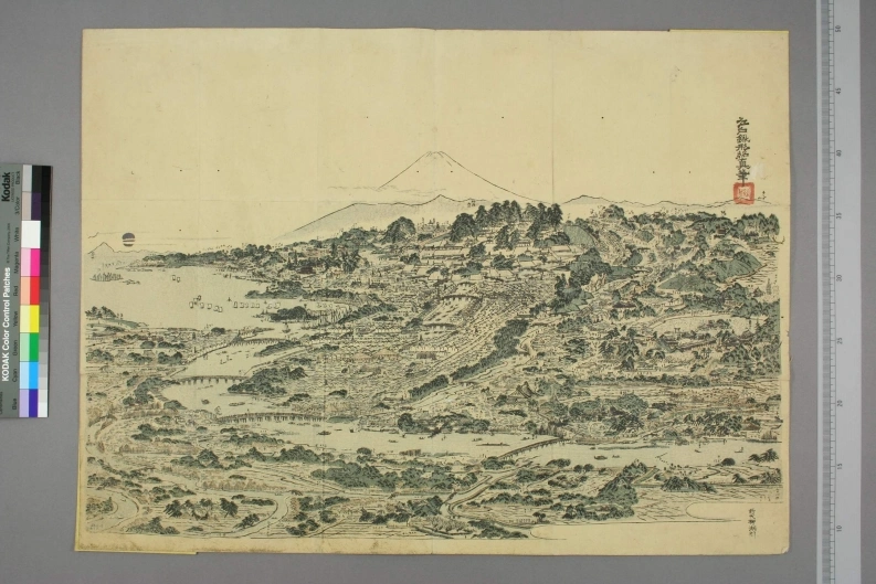 江戸絵図.鍬形紹真画-四书格