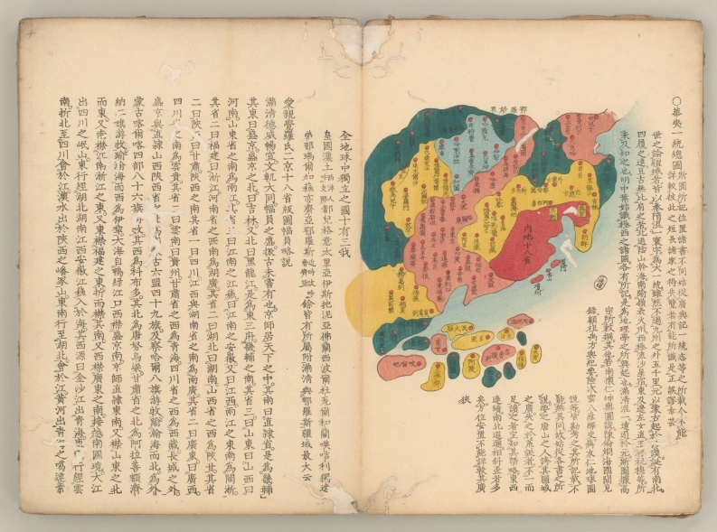 清二京十八省疆域全图.嘉永三年刊本-四书格