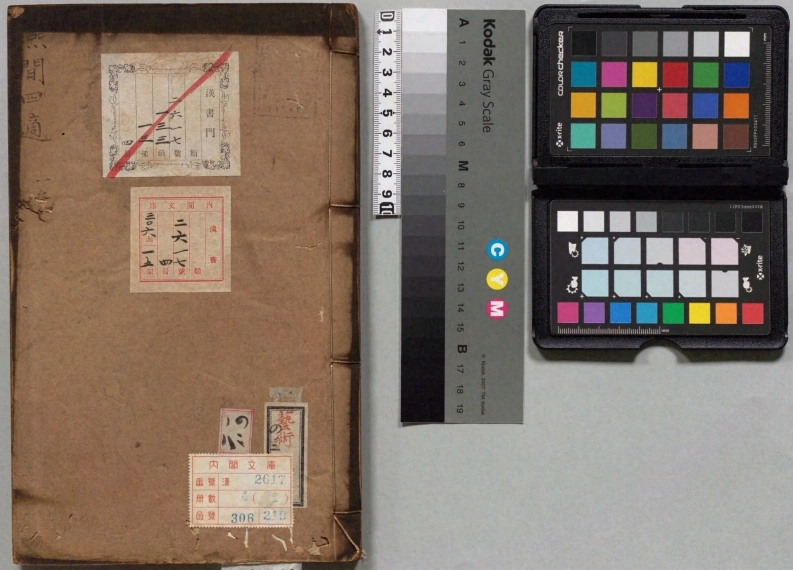 燕闲四适.20卷.明孙丕显编.王基校.明万历三十九年刊本-四书格