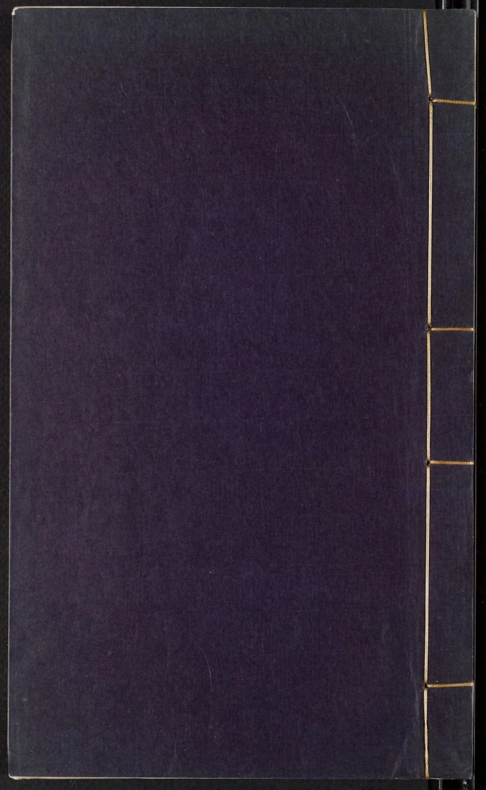 琴谱合璧.明杨抡撰.太古遗音.伯牙心法.2种.明万历37年刊.1609年