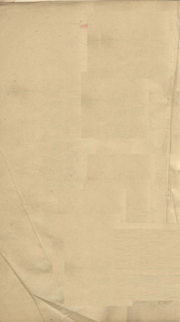 瑞竹堂经验方卷一至卷五痎虐论疏0