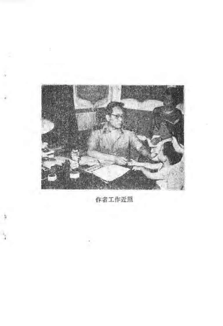 痛症鉴别诊断.乔玉川.扫描版-四书格