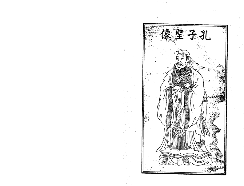 盛书笙_相法神仙断