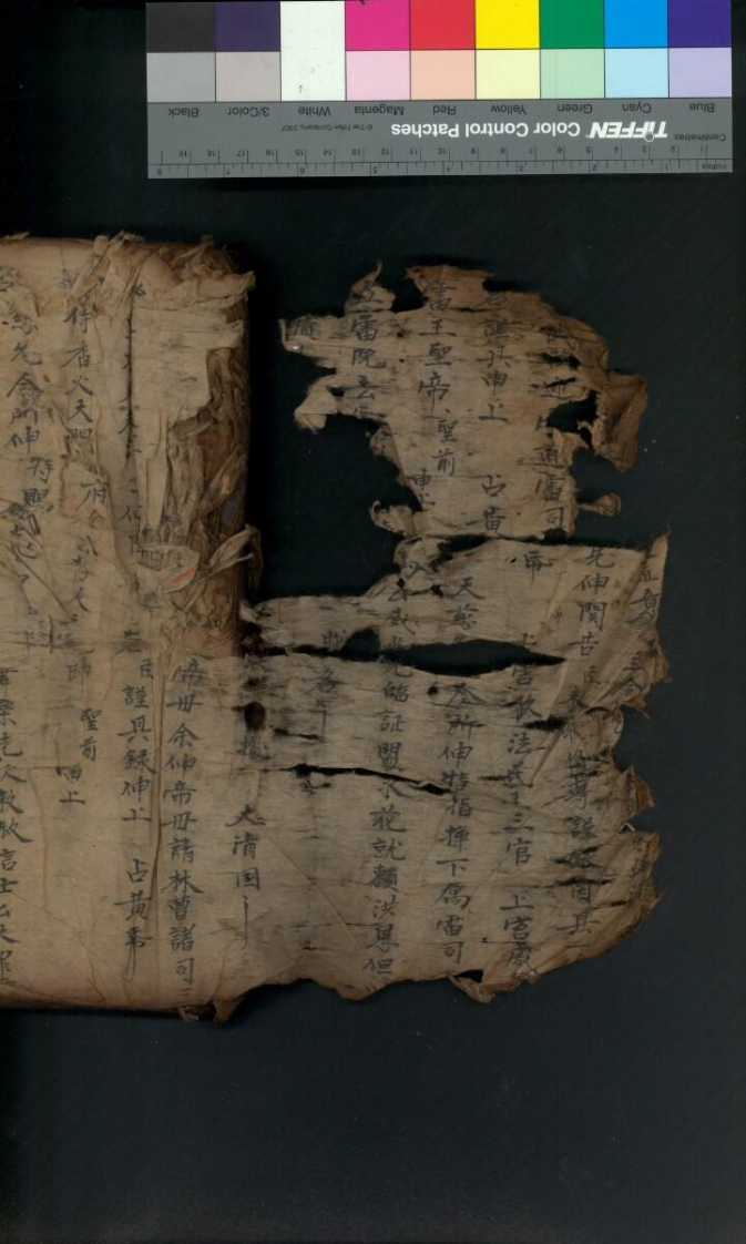 神仙榜上供散花