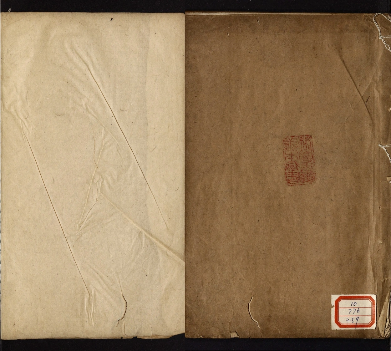 禽经.晋.师旷撰.张华注.兽经.明.黃省曾撰.明天启六年吕茂良刊本-四书格