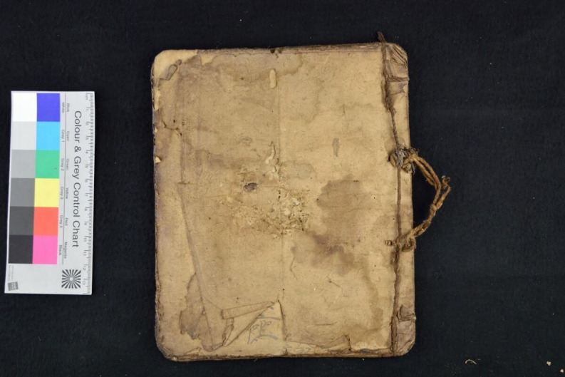 秘龙依楼契本用21页-四书格