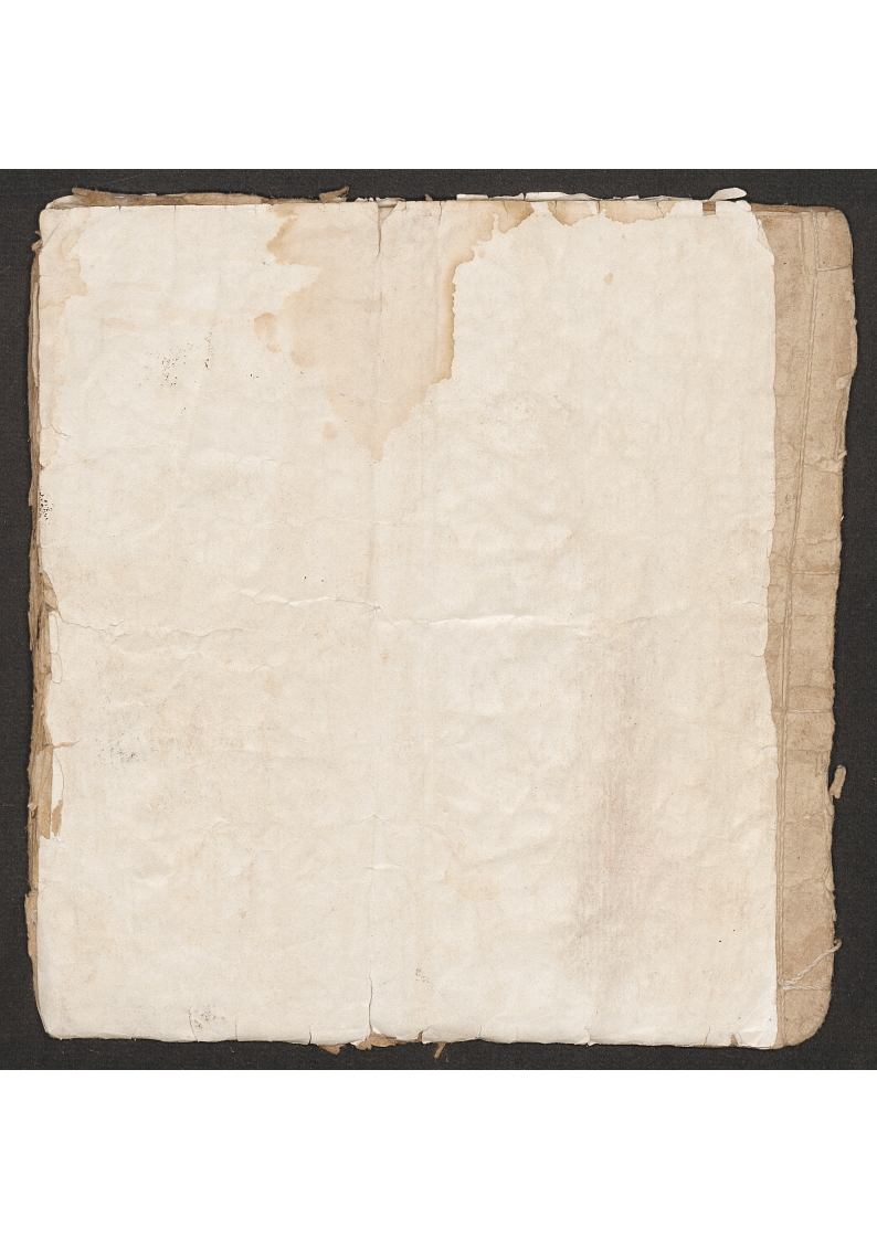 药方抄本张坤专用