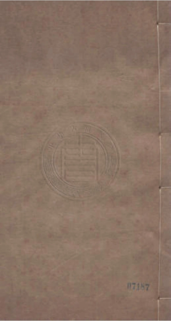 西泠闺咏.十六卷.清.陈文述撰.清光绪十三年西泠翠螺阁重刻（武林掌故丛编）本-四书格