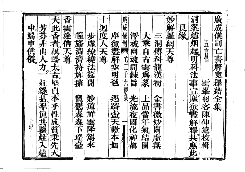 解冤释结