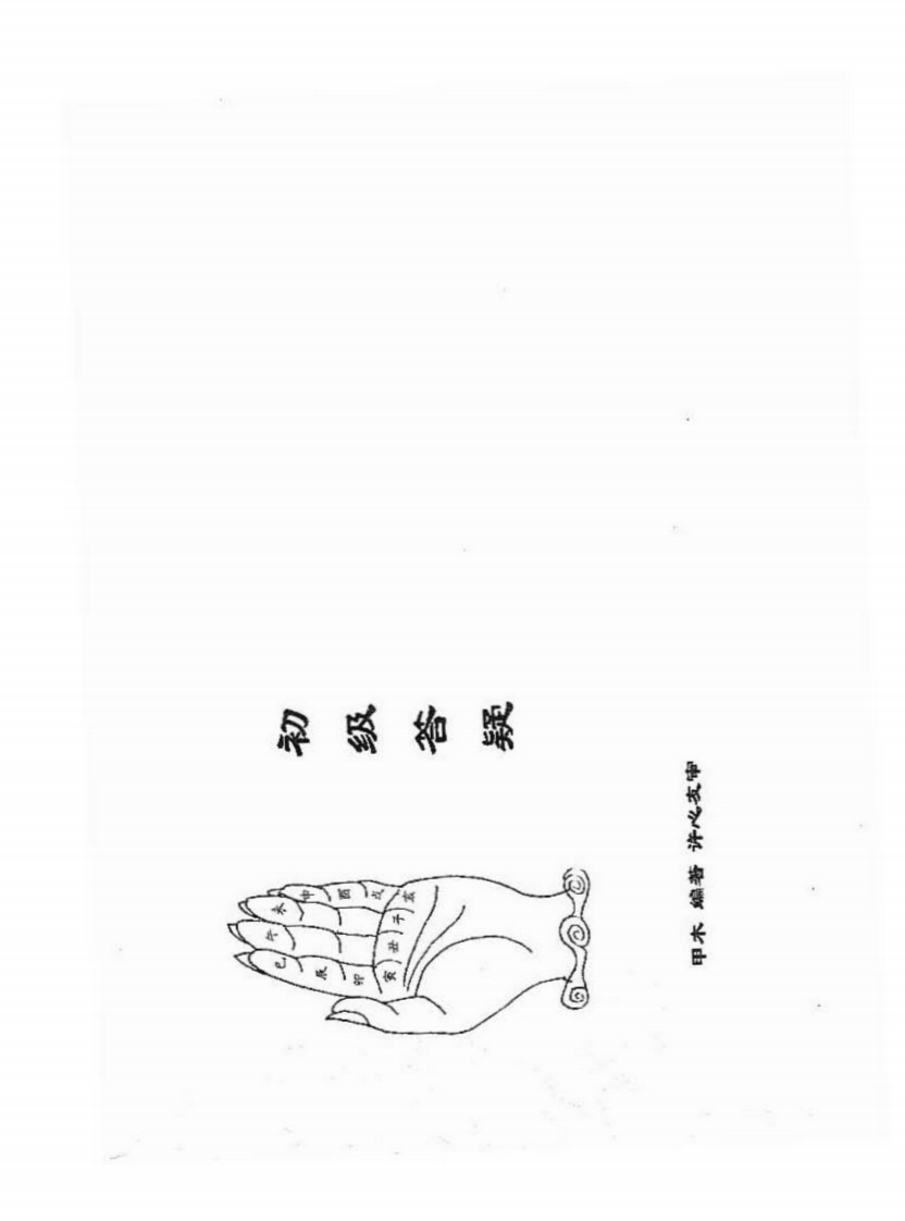 许心友-初级答疑