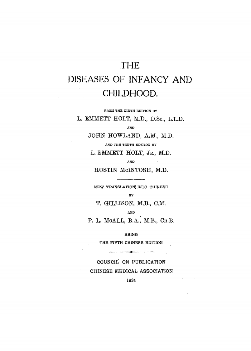 图片[3]-豪慈乳婴及小儿科.美豪慈原著.中华医学会民国二十三年1934