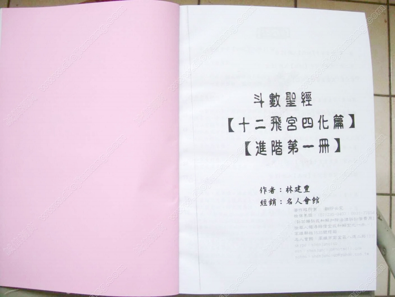 进阶第一册