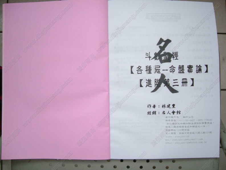 进阶第三册