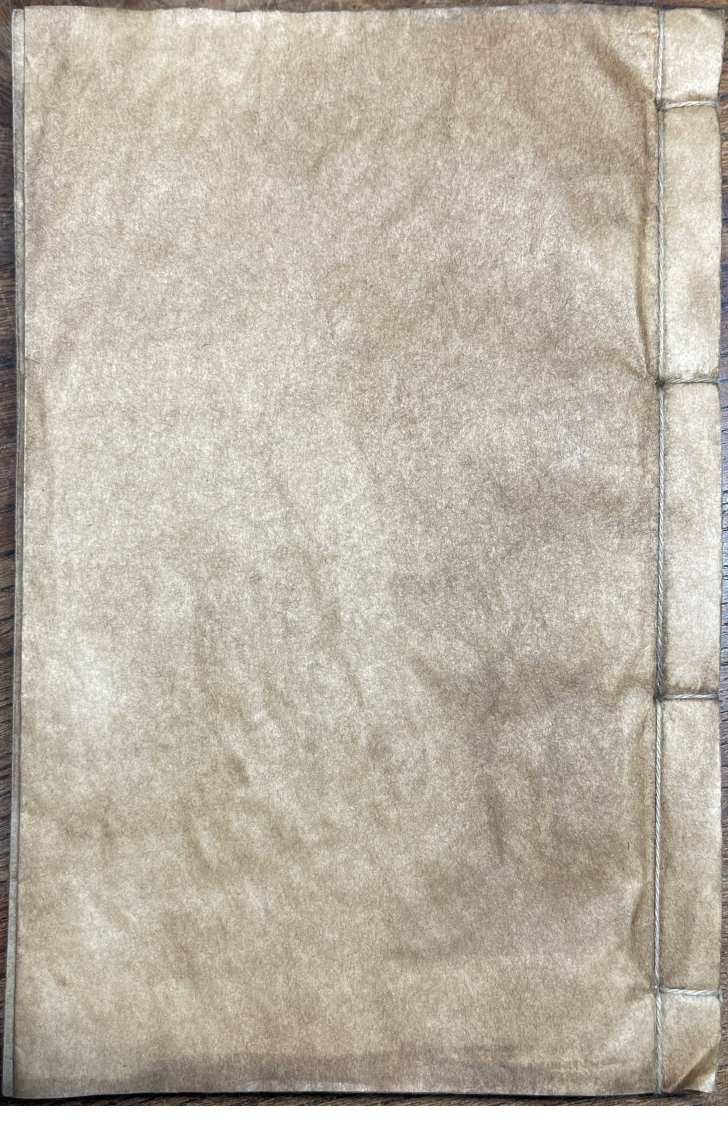 道家秘本-四书格