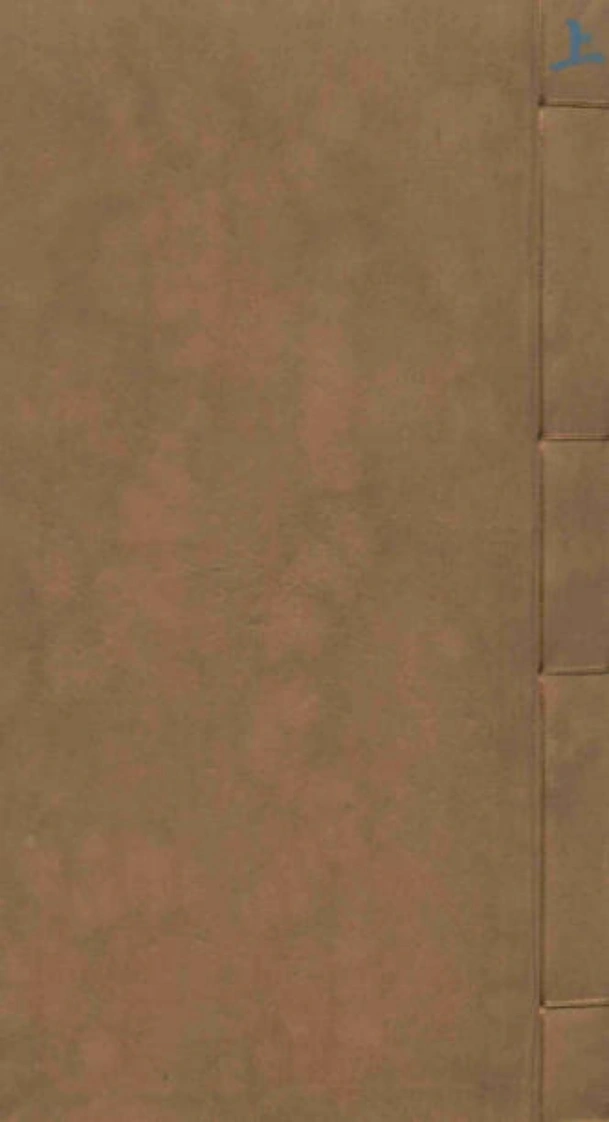 酒史.二卷.明.冯时化.撰.明隆庆四年（1570）独醒居士刊本.首都图书馆藏-四书格