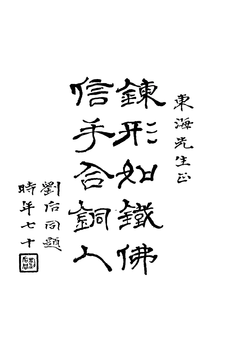 图片[4]-针灸讲习录-针灸择要(节录针灸指南)-四书格